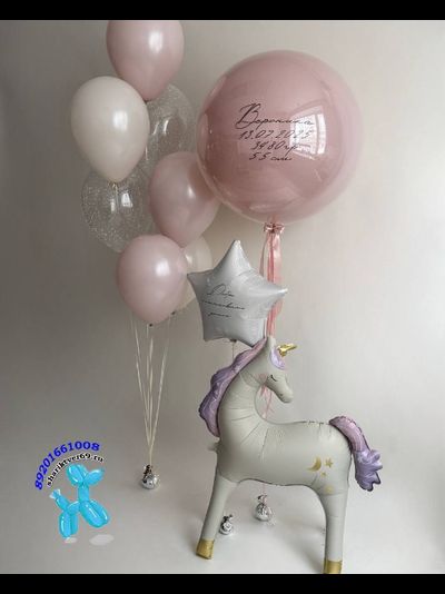 Сет шаров с единорогом на выписку № 1