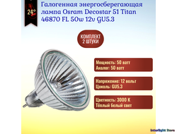 Osram Decostar Titan 46870 FL 50w 24° 12v GU5.3