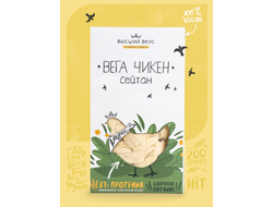 Сейтан Вега Чикен - VEG "курочка кусочками", 200 гр ВВ