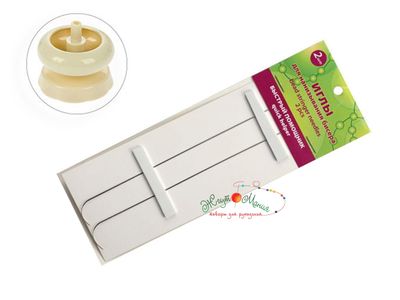 НАБОР ИГЛ ДЛЯ НАНИЗЫВАНИЯ БИСЕРА, 2ШТ BSTN