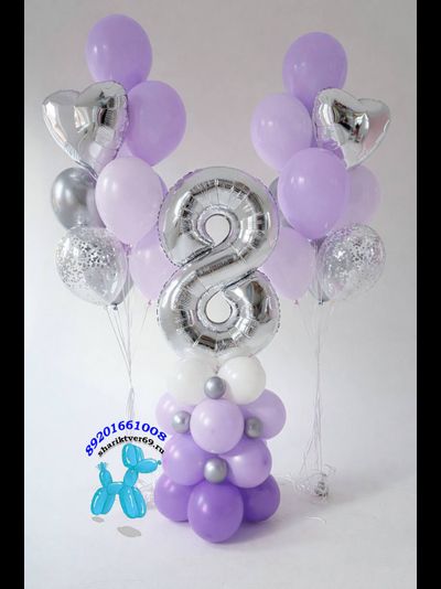 Набор шаров на 8 марта «Сиреневый акцент»