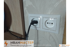 Установка электрооборудования в квартире