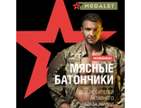 Мегалет - мясные батончики