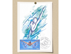 КМ - Плавание