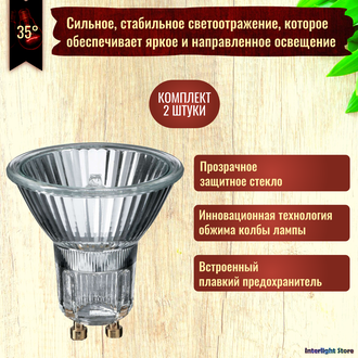 Osram Halopar 16 ALU 64820 FL 35w 35° 230v GU10