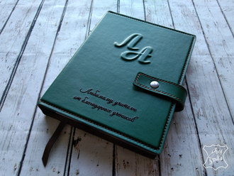 Кожаный ежедневник - органайзер с объемным тиснением