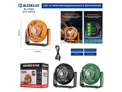 вентилятор 60