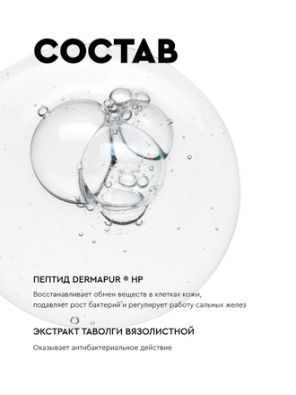 MASKOHOLIC Маска омолаживающая с пептидным комплексом CELLDETOX®