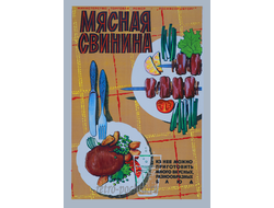 7764 Т Шильникова плакат 1959 г