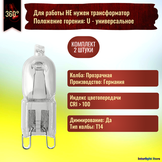 Osram Halopin Eco 66720 20w 230v G9