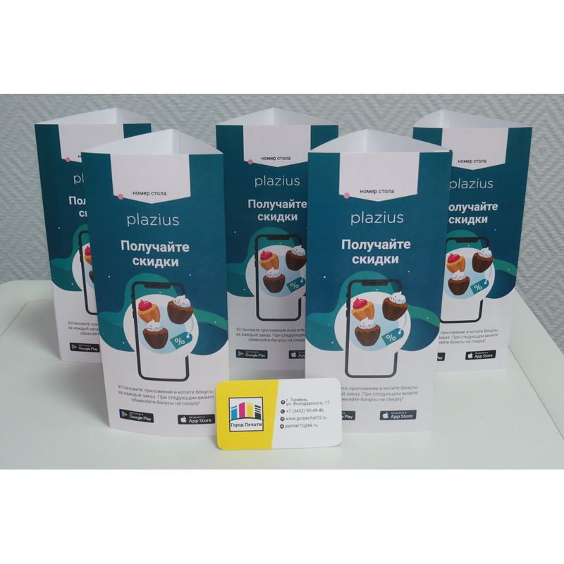 тейбл-тент изготовление в Тюмени