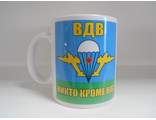 Кружка ВДВ