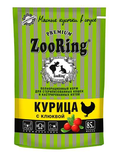 Пауч ZooRing Сочные кусочки в соусе Курица с клюквой для стерилизованных кошек 85 гр