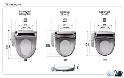 Крышка биде Sato DB400S (small) электронное сиденье