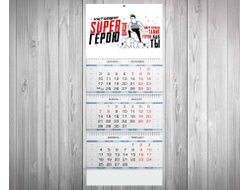 Календарь квартальный #8 на День пограничника