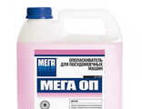 Ополаскиватель для посудомоечных машин Мега ОП 5л (концентрат)