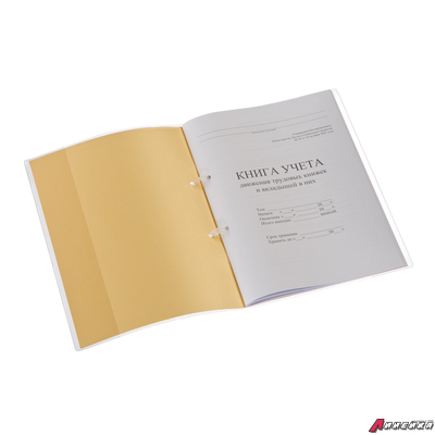 Книга учета движения трудовых книжек и вкладышей к ним, 32 л., сшивка, плобма, обложка ПВХ. 130203