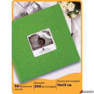 Фотоальбом BRAUBERG «Лайм» на 200 фото 10×15 см, ткань, зеленый. 391189