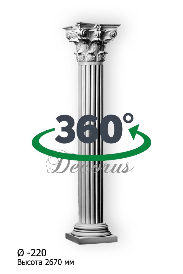 3Д модель KLN 220-1