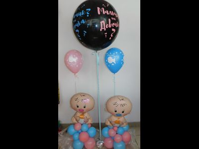 Гендер пати 6