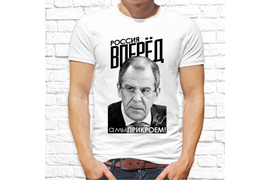 Патриотические_106