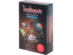 Настольная игра: Имаджинариум. Дополнительный набор "Ариадна"