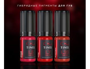 TINEL - Пигменты для губ, вся палитра в наличии. Оригинальное качество