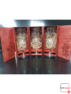 Гравировка на винных бокалах