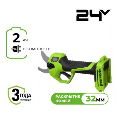 Секатор аккумуляторный Greenworks PR24320, АКБ 2 Ач и ЗУ