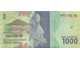 1000 рупий. Индонезия, 2016 год