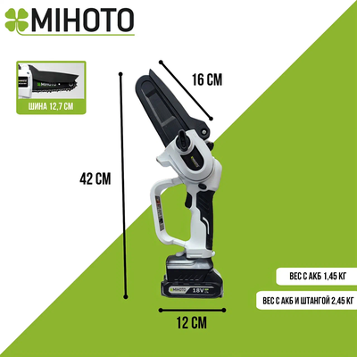 Mihoto MCSA 1801