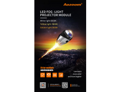 Билед ПТФ модули Aozoom ALPF-02 5000K (комплект, 2шт)