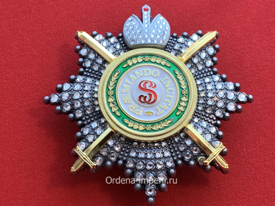 Звезда ордена Святого Станислава со стразами, короной и мечами, копия LUX! Лот №21.