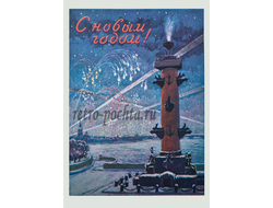 8061 В Кочегура 1957 г
