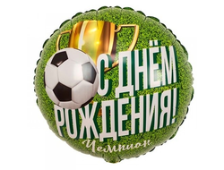 Шар Круг С Днём рождения Чемпион