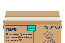 Хорошая цена на бумажные полотенца Tork Tellus 120108 система Н3 ZZ