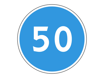 Знак дорожный 4.6 Ограничение минимальной скорости