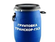 Грунтовка ТРАНСКОР-ГАЗ
