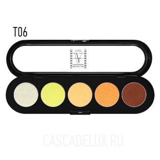 Тени для глаз Make-up Atelier Paris Т06