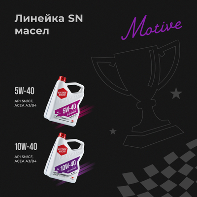 Масло моторное ВМПАВТО 3-SN 10w40 (A3/B4, SN/CF), канистра 1л, 9242