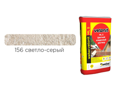 Цветной кладочный раствор weber.vetonit ML 5 Випус №156, 25 кг светло-серый