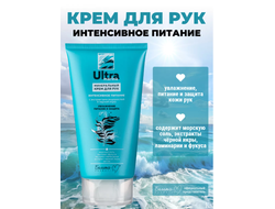 Белита-М ULTRA MARINE Крем для рук ИНТЕНСИВНОЕ ПИТАНИЕ с экстрактом водорослейчерной икры 150г
