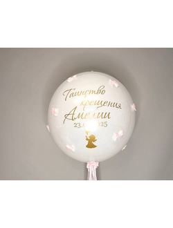 НАБОР ВОЗДУШНЫХ ШАРОВ "НА КРИЩЕНИЕ"