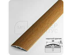 Порог одноуровневый Лука ПС 04-3.2700.088 Орех