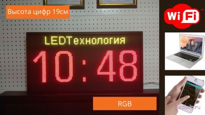 Энергия-ТЧ-419-[88:88]-T-350х670мм