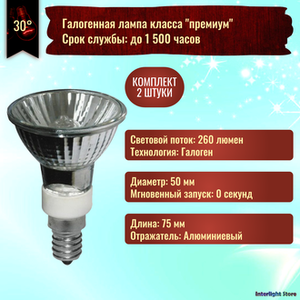 Paulmann Halogen ALU Reflector PAR16 35w 230v E14