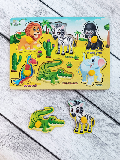 Рамка-вкладыш "Африканские животные"