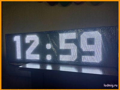Энергия-ТЧ-426-[88:88]-Т-370х1330мм