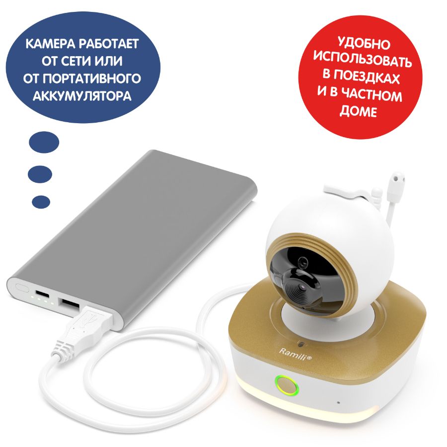 Wi-Fi радио-видеоняня Ramili Baby RV1800 с повышенной дальностью, 2-в-1, Full HD