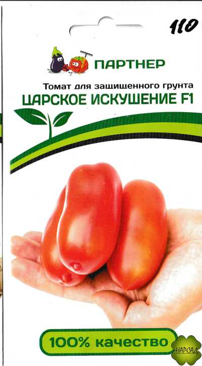 Томат "Царское искушение" (высокорослый, 130 г)